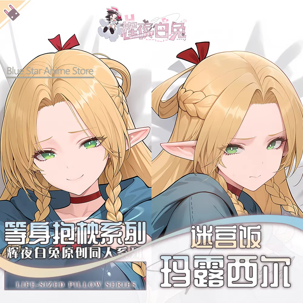 Men'S Accessories Case - Marcille Delicious in Dungeonn Dakimakura Hing