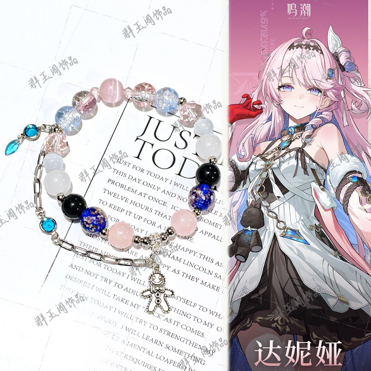 Men Accessories For Gift - Women Beaded Bracelets Game Anime Zenless