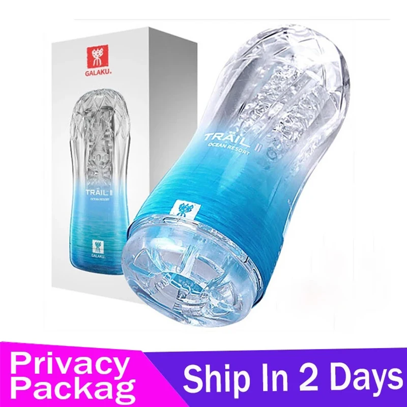 Male Masturbator Cup Soft Puss - огляд і ціна Men'S Vegan Accessories
