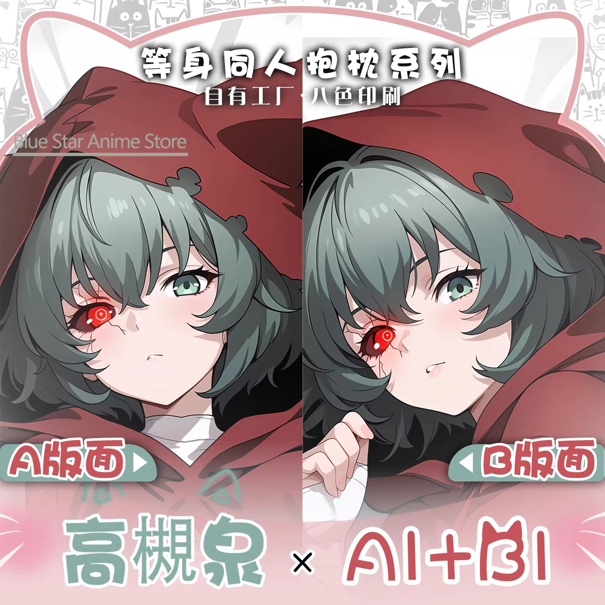 Yoshimura etoo Dakimakura Hing - огляд і ціна Men'S Accessories Case
