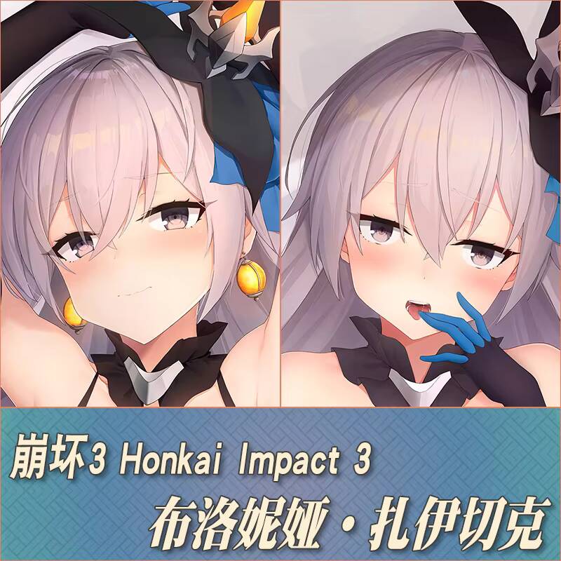 Anime Honkai  Impact 3 Bronya  - огляд і ціна Men'S Accessories Case