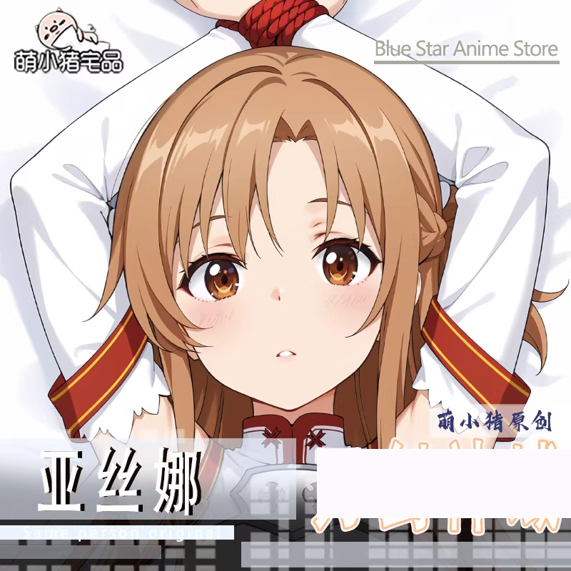 Yuuki Asunaa Dakimakura Hing B - огляд і ціна Men'S Accessories Case
