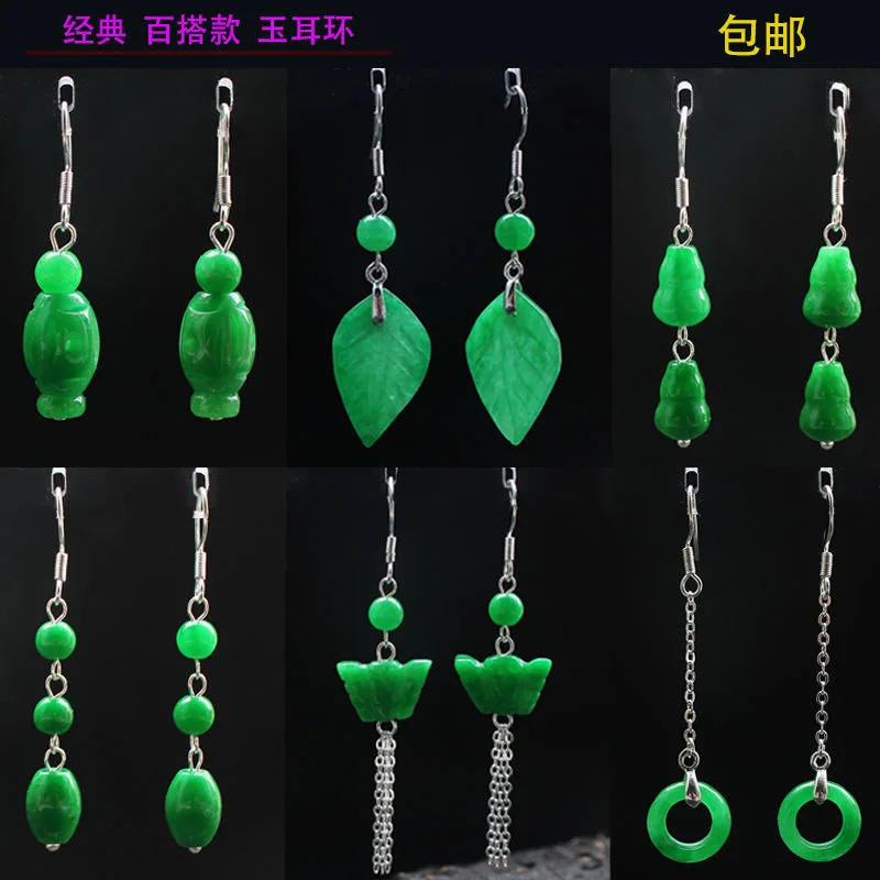 Customized Natural Green Jade  - огляд і ціна Men Accessories In Silver