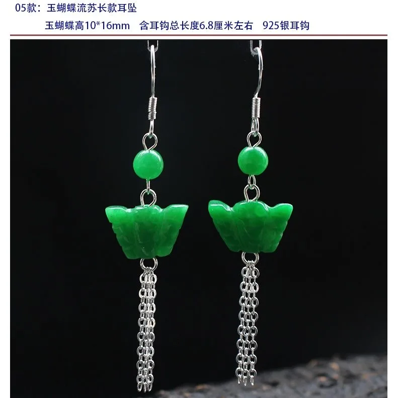Customized Natural Green Jade  - огляд і ціна Men Accessories In Silver