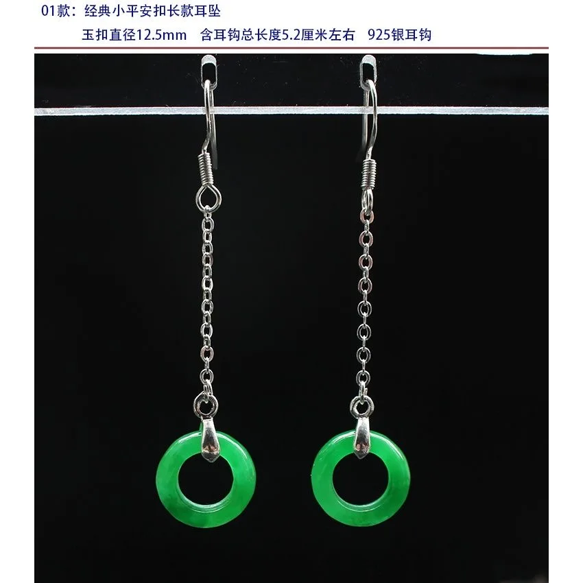 Customized Natural Green Jade  - огляд і ціна Men Accessories In Silver