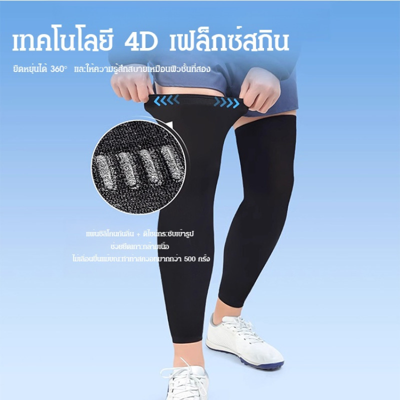 Sun Protection Leg Sleeves Coo - огляд і ціна Men'S Accessories Trending