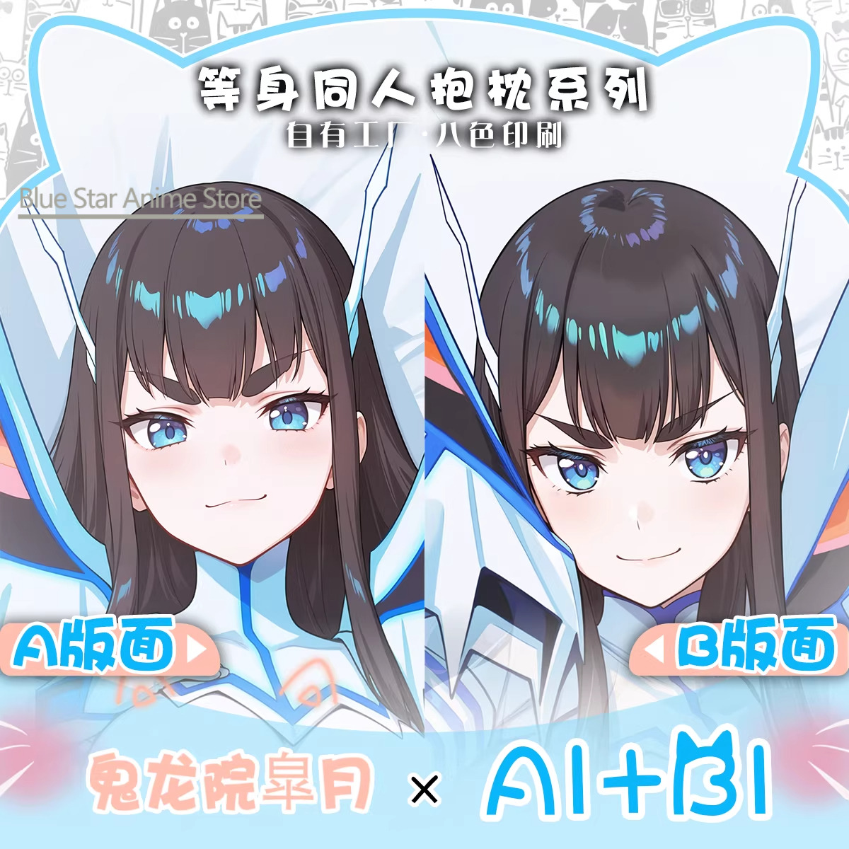 Kiryuuin Satsuki Dakimakura Hi - огляд і ціна Men'S Accessories Case