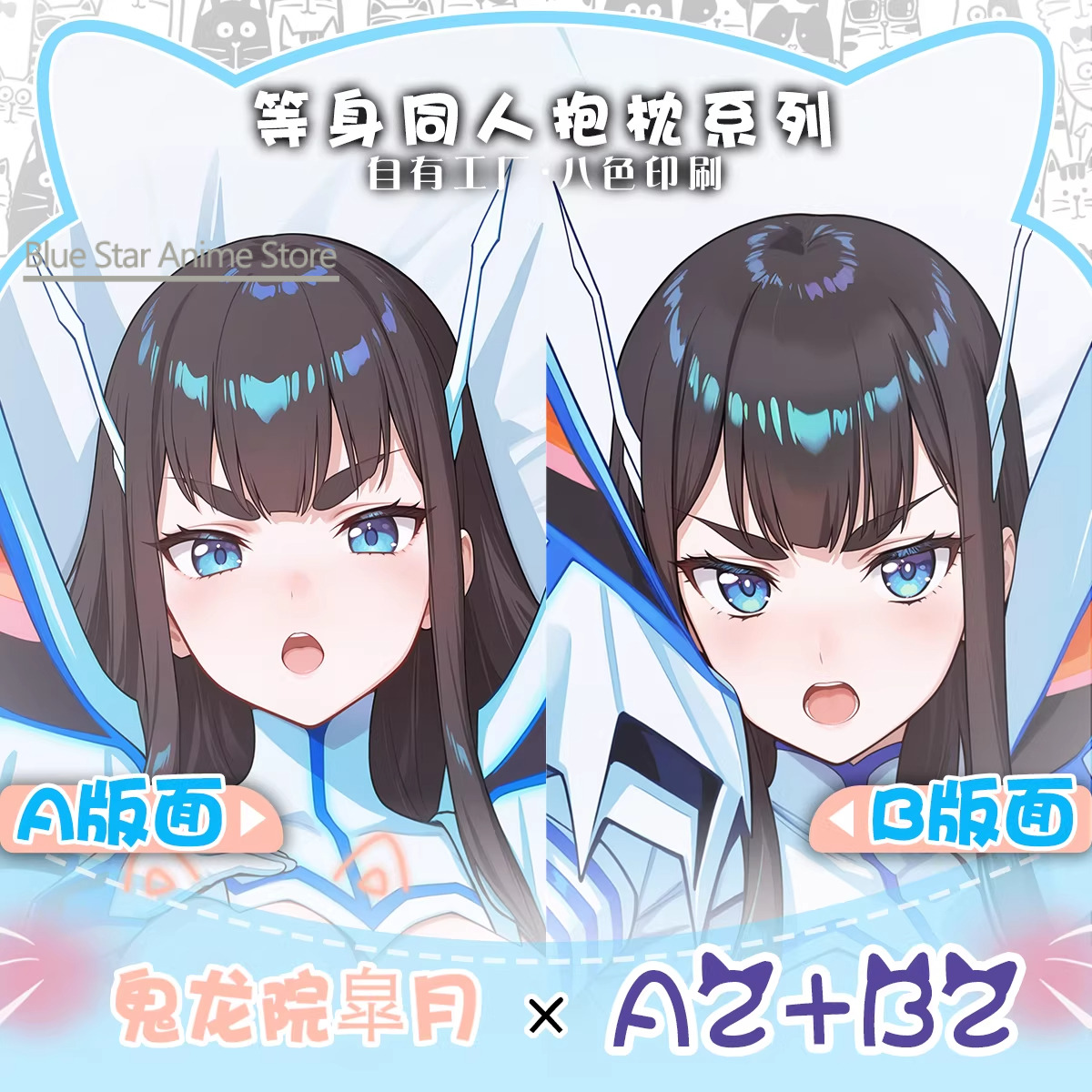 Kiryuuin Satsuki Dakimakura Hi - огляд і ціна Men'S Accessories Case